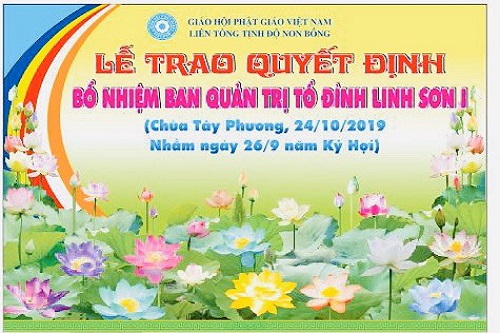 Lễ Trao Quyết định Bổ Nhiệm Ban Quản Trị Tổ Đình Linh Sơn I