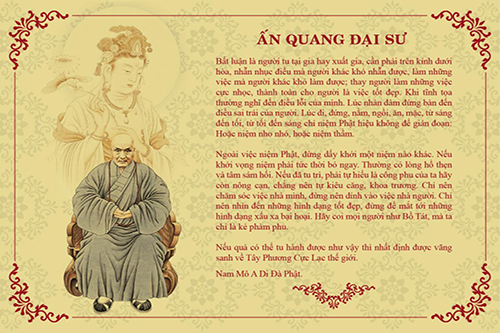 Ấn Quang Đại Sư tuyển tập