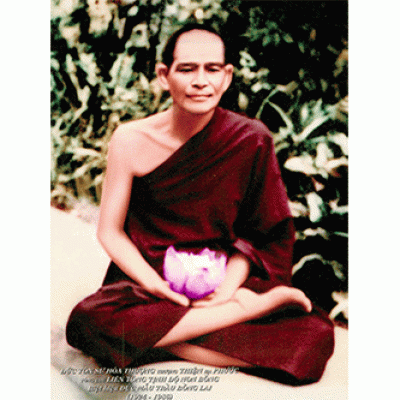 Tiểu Sử Đức Hòa Thượng Tôn Sư thượng Thiện hạ Phước - Hòa Thượng Thích Giác Quang diễn đọc