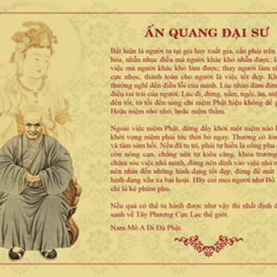 Ấn Quang Đại Sư tuyển tập